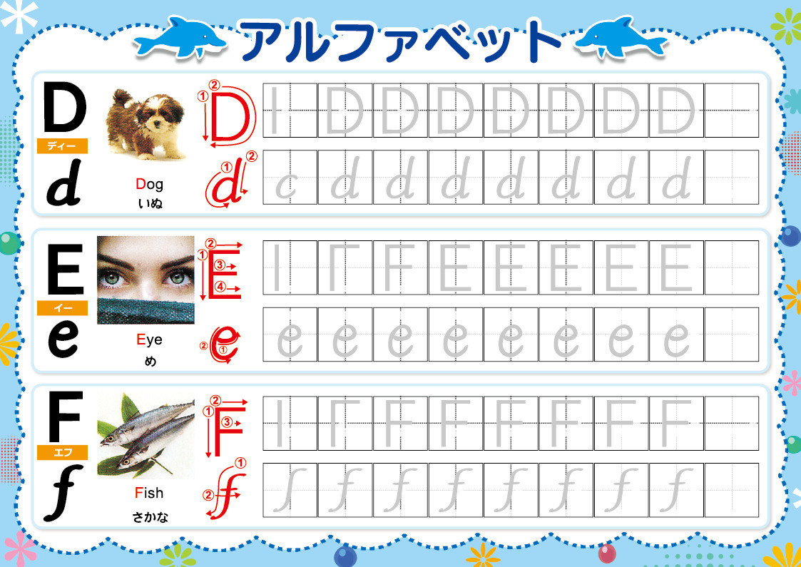 アルファベット繰り返し練習できる 練習ボード 知育玩具 おもちゃ 書き順付練習シート