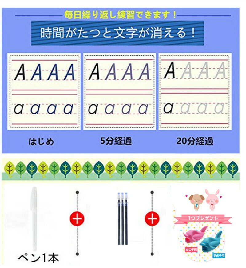 市場 ひらがな 数字b5サイズ カタカナb5サイズ 対応 平仮名a4サイズ ゆうパケットのみ送料無料 みぞなぞり 習字ボード