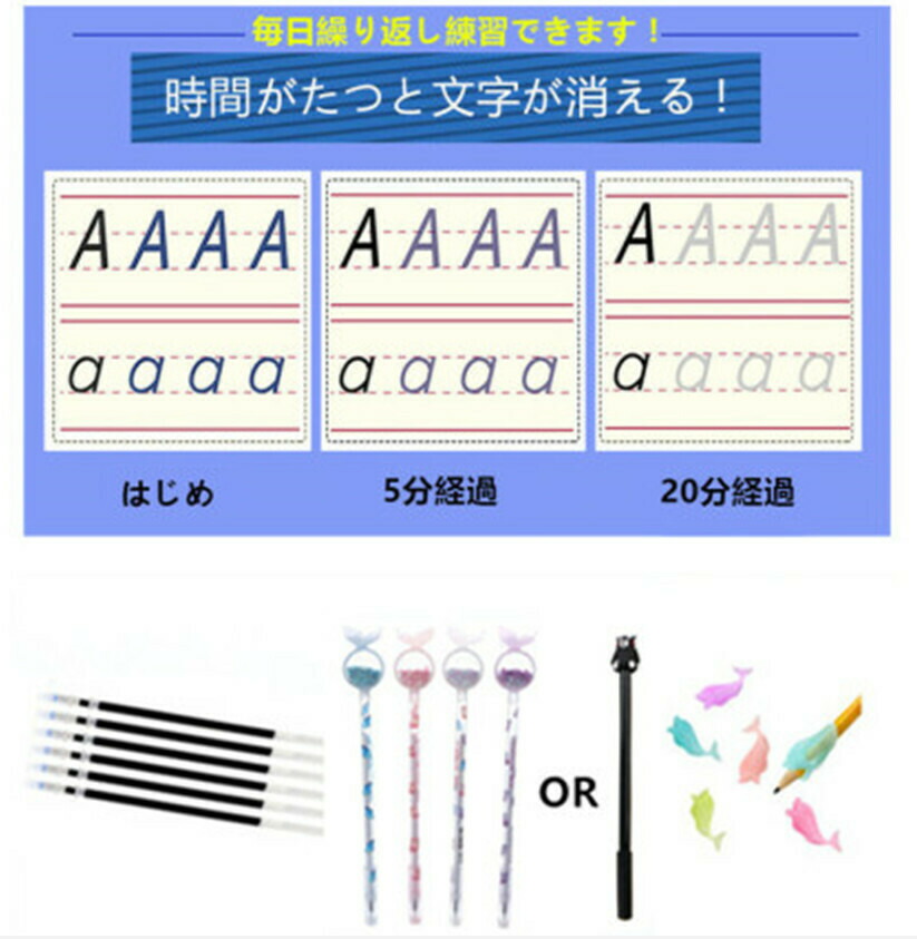 ひらがな みぞなぞり サイズ平仮 B5サイズかたかな対応 習字ボード 繰り返し練習できる ゆうパケットのみ送料無料