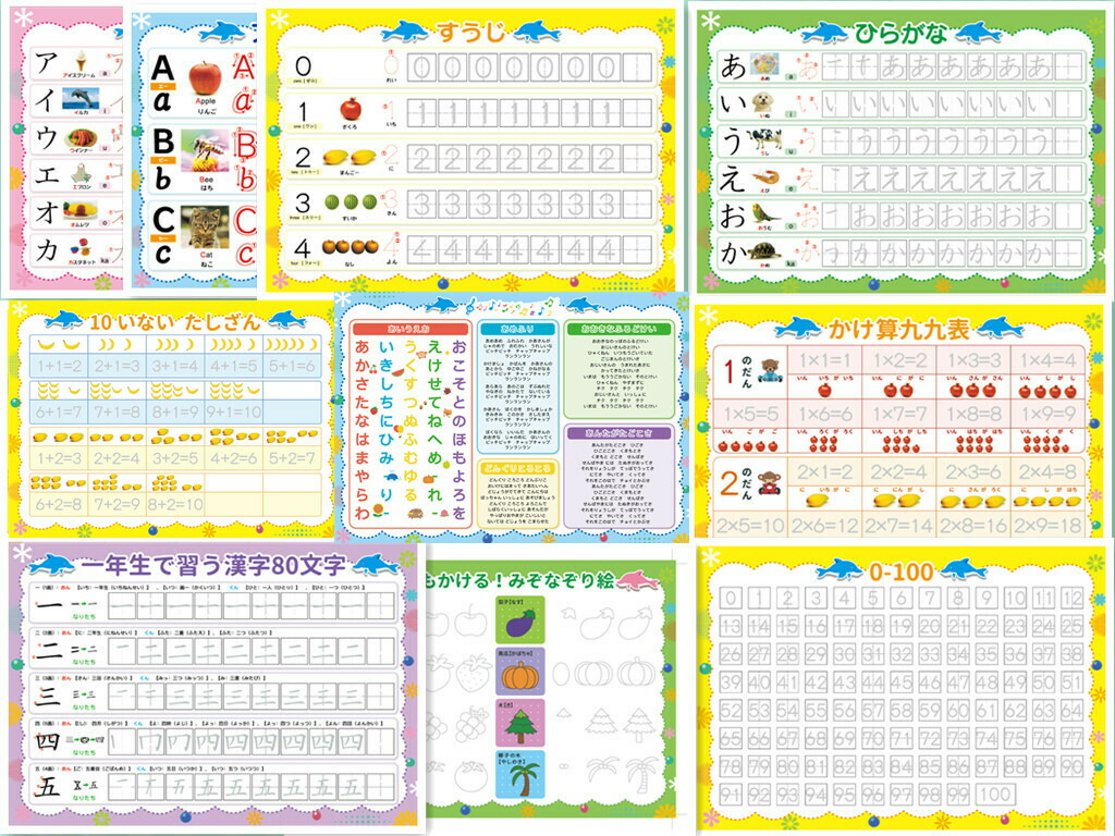 ひらがな みぞなぞり 習字ボード 漢字 カタカナ 数字 アルファベット 1 ...
