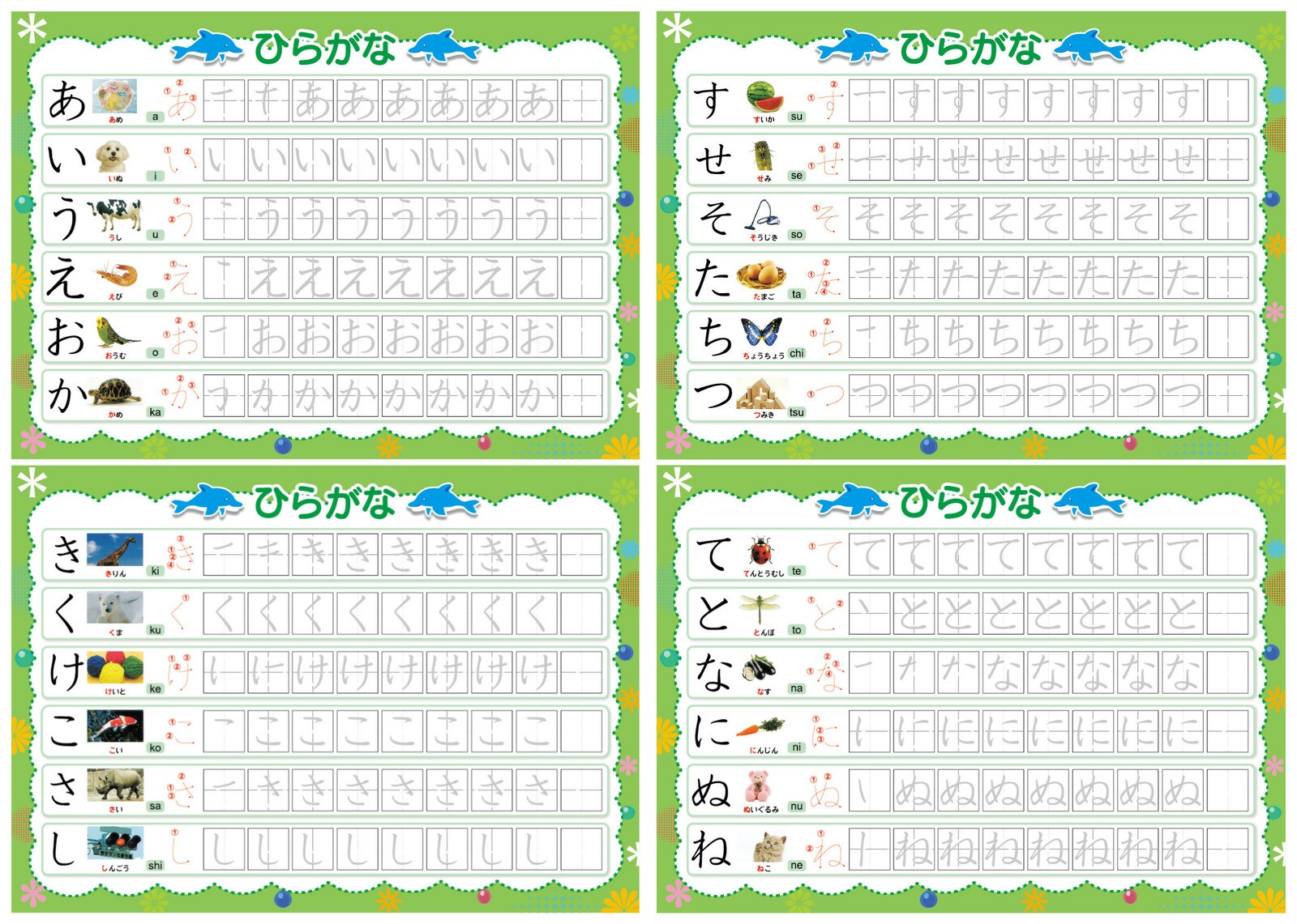 ひらがな みぞなぞり 数字 繰り返し練習できる 習字ボード ゆうパケットのみ送料無料 カタカナ アルファベット 対応