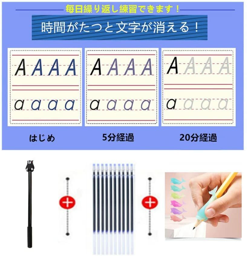 ひらがな みぞなぞり 繰り返し練習ボード アルファベット 数字 カタカナ 対応 1年生漢字 漢字 習字ボード