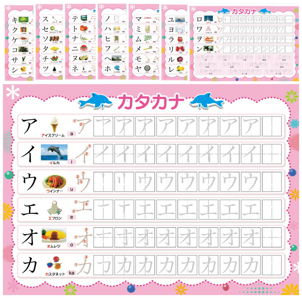 ひらがな みぞなぞり 繰り返し練習ボード 漢字 1年生漢字 アルファベット 対応 数字 カタカナ 習字ボード