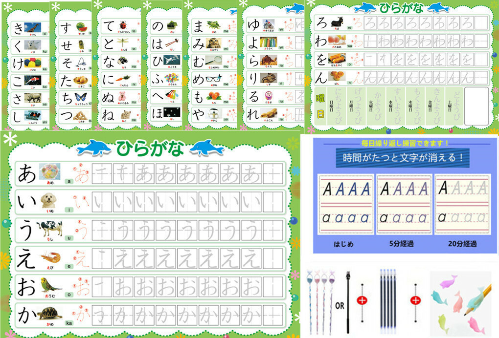 市場 ひらがな 習字ボード みぞなぞり 繰り返し練習できる ゆうパケットのみ送料無料 平仮名何度も