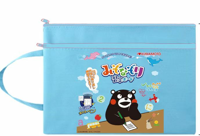 ひらがな みぞなぞり 繰り返し練習できる B5サイズかたかな対応 サイズ平仮 ゆうパケットのみ送料無料 習字ボード