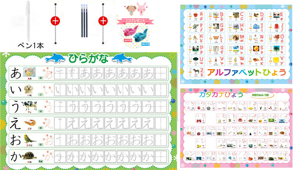 市場 ひらがな 平仮名a4サイズ カタカナb5サイズ みぞなぞり 習字ボード ゆうパケットのみ送料無料 アルファベットb5サイズ