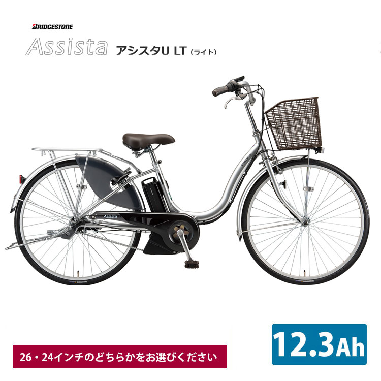 【新品未使用】アシスタU LT用 リアキャリア a6lc_main.jpg