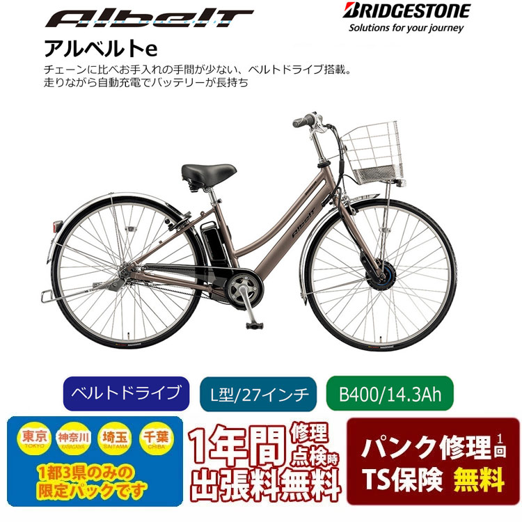 楽天市場】限定特価中！(予告なく終了)[アルベルトロイヤル/L型
