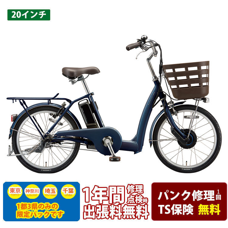 楽天市場】【最大4000円クーポン配布】[フロンティアラクット20］（RK0B45/20インチ）ブリヂストン電動アシスト自転車【送料プランA】【関東/近畿は地方で送料異なる(注文後修正)】  : ｅ−ハクセン楽天市場支店