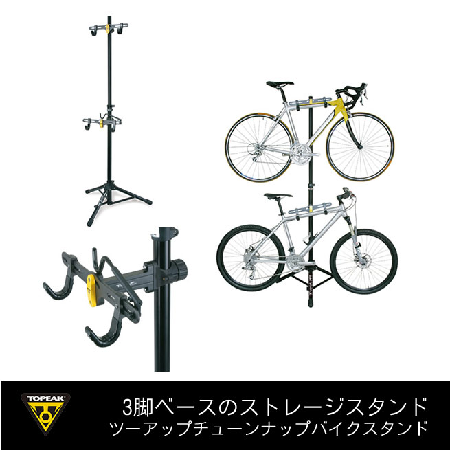 TOPEAK ツーアップ　チューンナップ　バイクスタンド