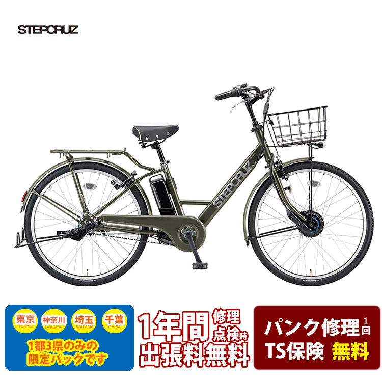 【楽天市場】【最大4000円クーポン配布】[STEPCRUZ(ステップ 