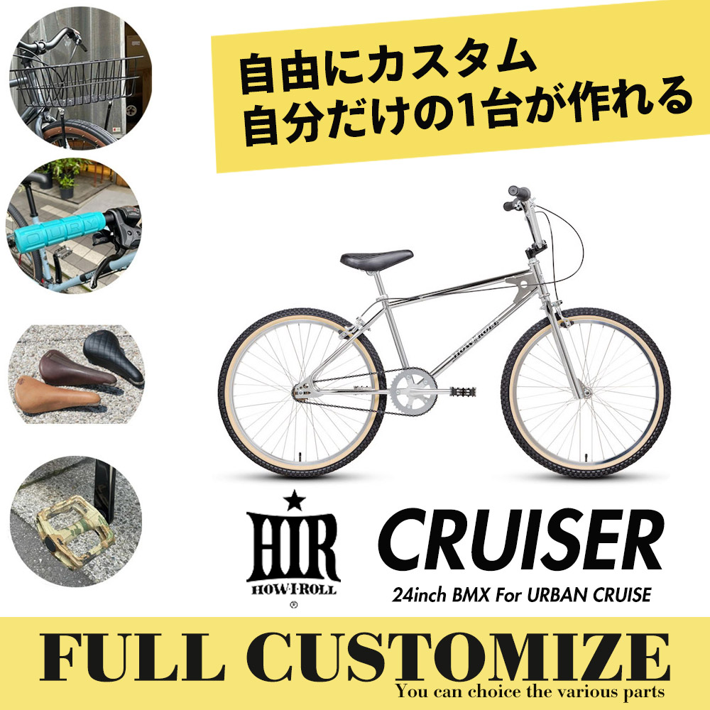 楽天市場】【送料無料】 HOW I ROLL - KICK IT (26インチ BMX