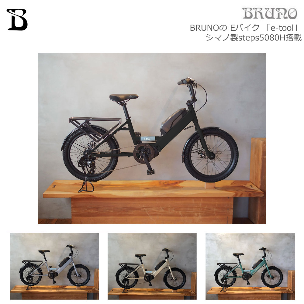 楽天市場】【最大7000円クーポン(26日2時まで)】うしろ子供のせYepp