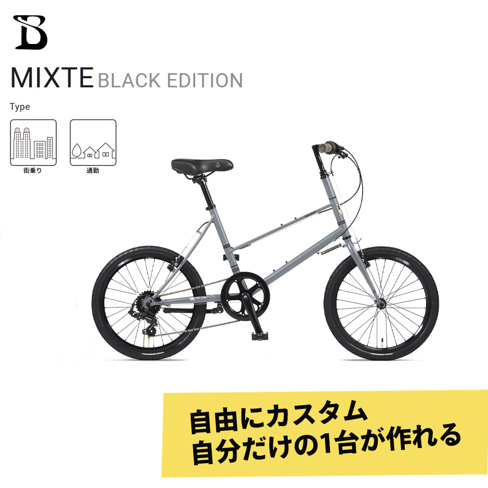 最大限度5000円クーポン券別れ別れ\u003cBR\u003e【タイヤ・カゴ・グリップ・サドル・ワイヤーを盛りだくさんカスタム】MIXTE FLAT BLACK EDITION\u003cBR\u003e（ミキストフラットブラックエディション）BRUNO(青みノ)\u003cBR\u003e【貨物輸送腹積もりB】【関東/近畿はルーラル地域で貨物輸送異なる(申しつける後置きかえる)】