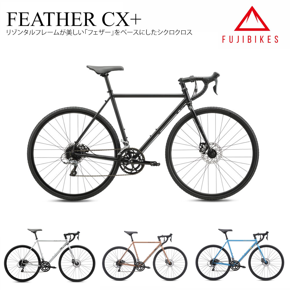 楽天市場】【限定特価】FEATHER CX FLAT(フェザーCXフラット