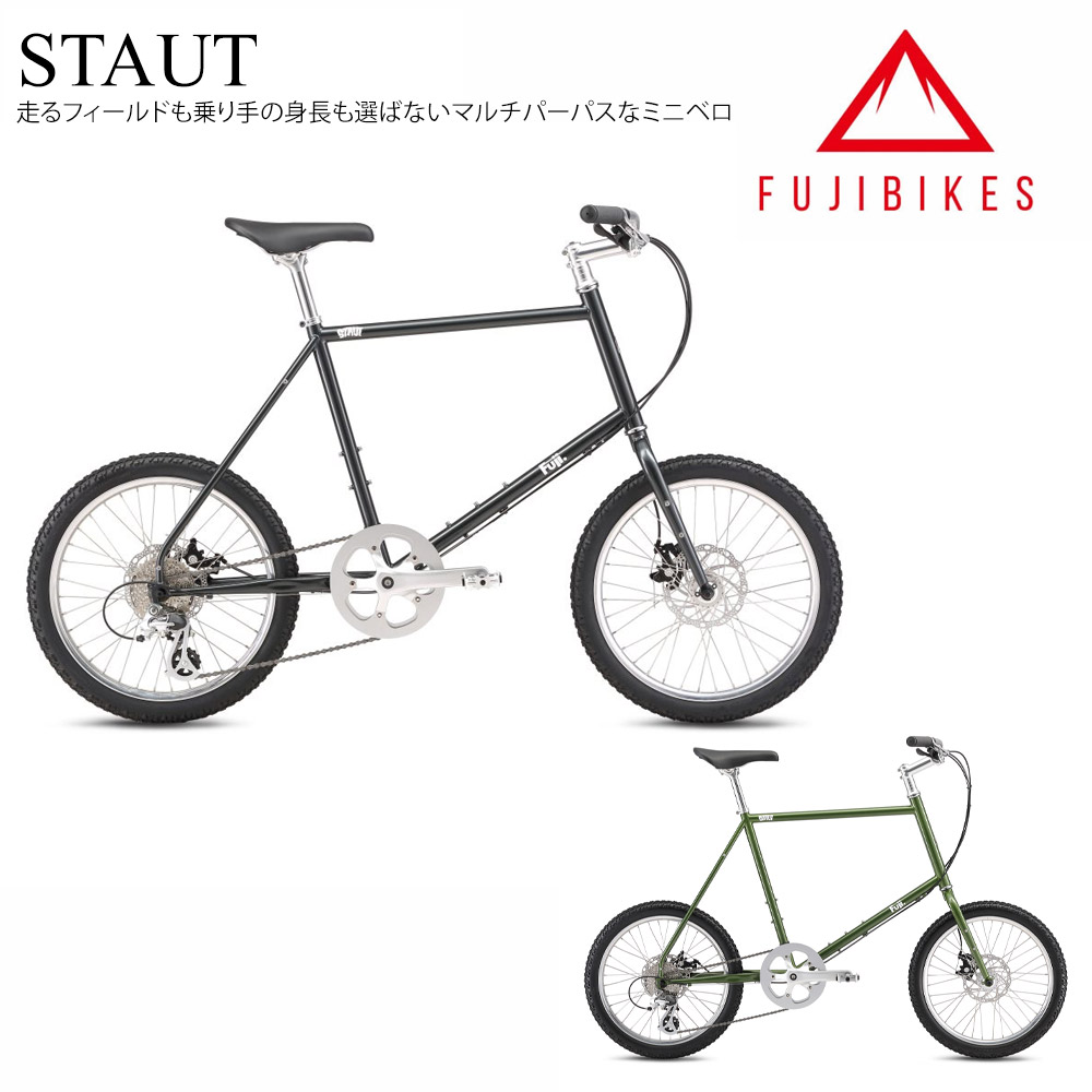 最大限度5000円クーポン券別れ別れ\u003cBR\u003e【押さえる特価】\u003cBR\u003eSTAUT (スタウト)Fuji（フジ）小みち銀輪\u003cBR\u003e【貨物輸送腹積もりB】【関東/近畿はルーラル地域で貨物輸送異なる(申しつける後置きかえる)】