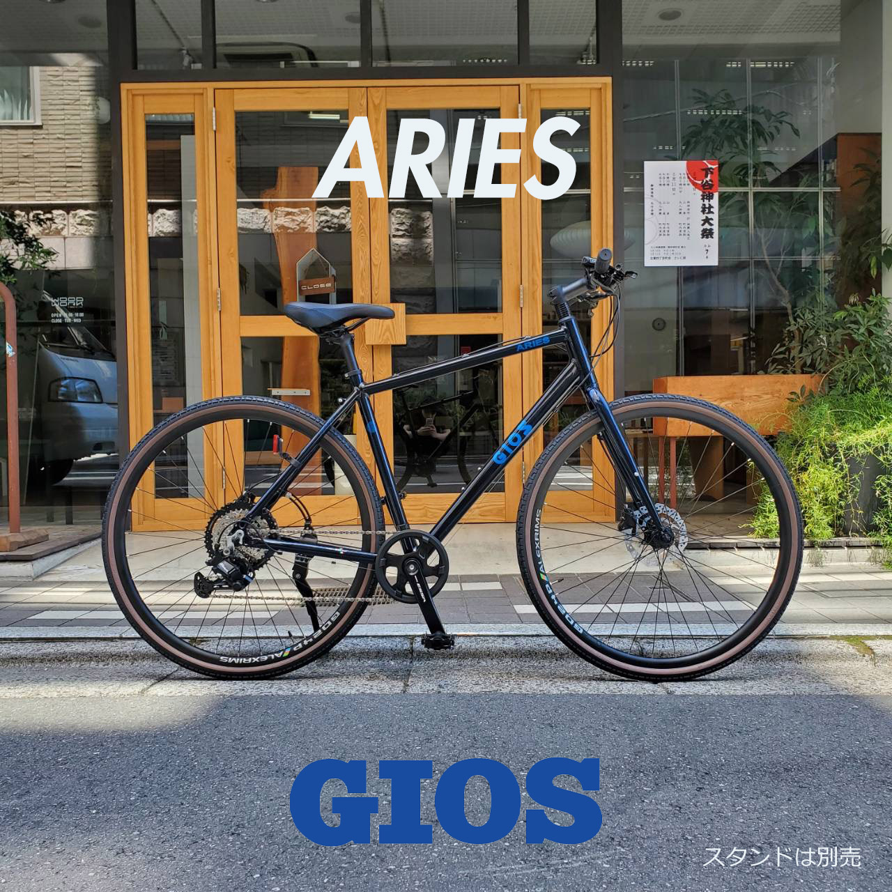 楽天市場】【特別感謝限定特価】GENOVA22（ジェノア22）GIOS