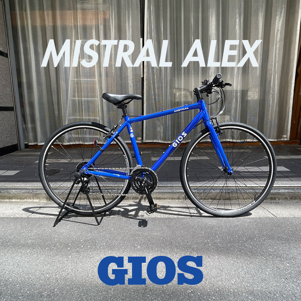 【値引き有】GIOS ジオス MISTRAL 3×8速 700C クロスバイク GIOS ( ジオス ) クロスバイク NEW MISTRAL DISC ( ニュー