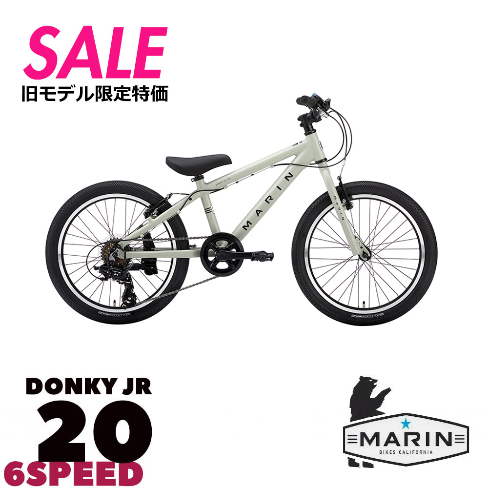 最大5000円クーポン配布中【旧モデル数量限定特価！】DONKY JR20 6SPEED（ドンキージュニア）2025モデル/MARIN(マリン)幼児・子供用自転車【送料プランB】【関東/近畿は地方で送料異なる(注文後修正)】｜ｅ&minus;ハクセン支店
