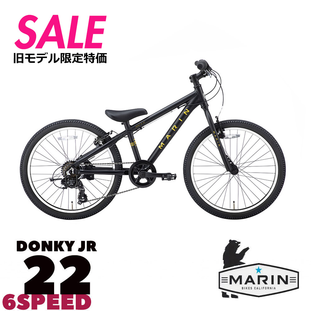 【最大4000円オフクーポン(20日一杯)】 【旧モデル数量限定特価！】 DONKY JR 22（ドンキージュニア） 2025モデル/MARIN(マリン) 幼児・子供用自転車 【送料プランB】 【関東/近畿は地方で送料異なる(注文後修正)】 27,872円