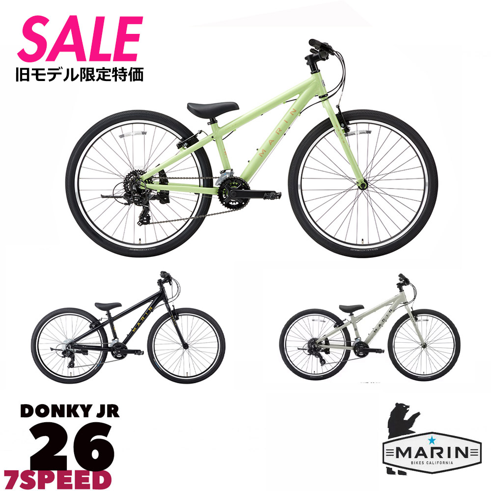 楽天市場】MARIN マリン 2024 DONKY Jr 26 ドンキー ジュニア 26