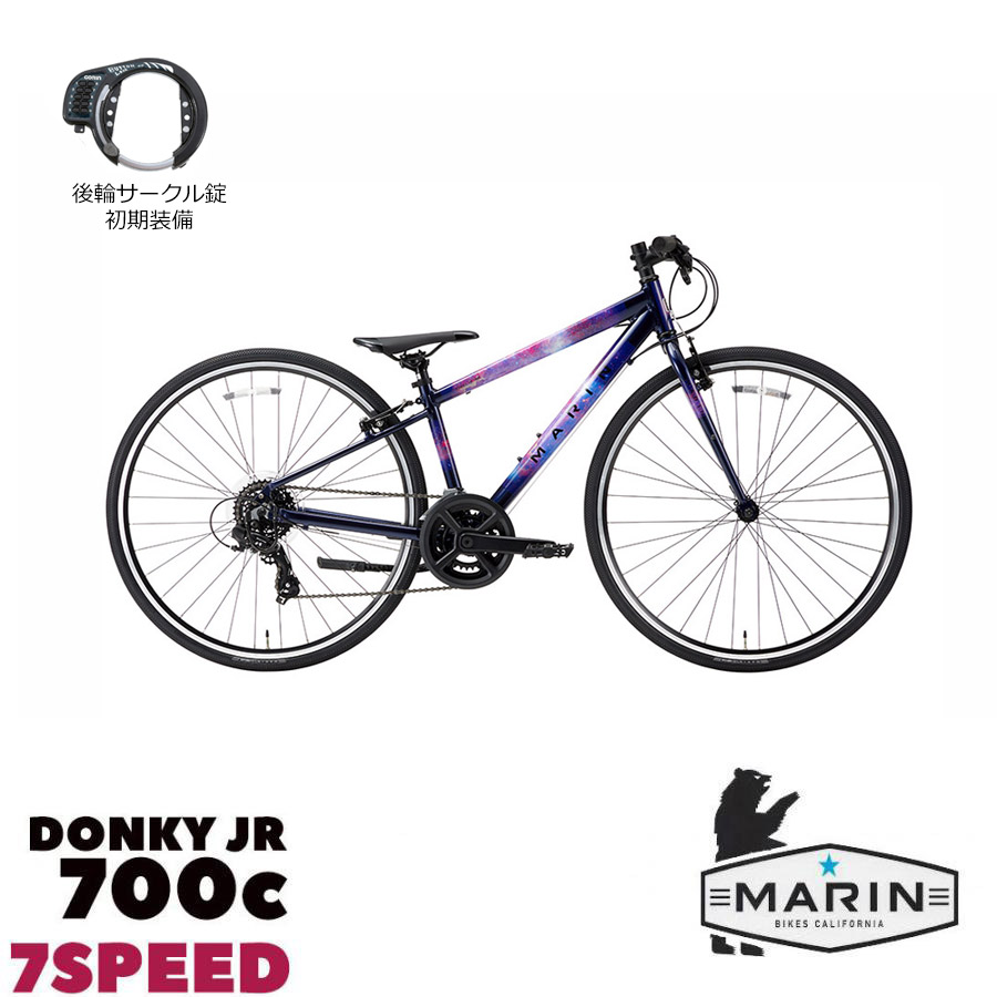 DONKY JR 700C（ドンキージュニア700C） 2026モデル/MARIN(マリン) クロス・スピードバイク 【送料プランB】 【関東/近畿は地方で送料異なる(注文後修正)】