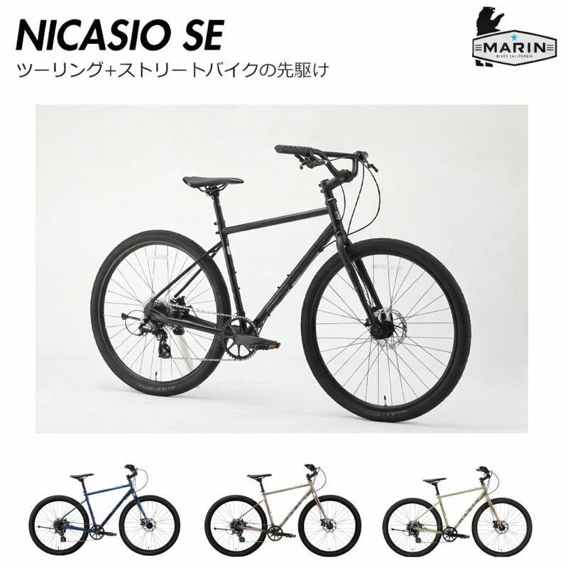 最大限度5000円クーポン券別れ別れ\u003cBR\u003eNICASIO SE（ニカジオSE）\u003cBR\u003e2026真似形/MARIN(米国海兵隊員)\u003cBR\u003e650Bクロモリクロス・アーバンバイク\u003cBR\u003e【貨物輸送腹積もりB】【関東/近畿はルーラル地域で貨物輸送異なる(申しつける後繰りかえる)】