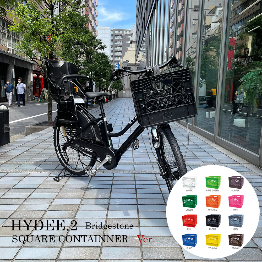 楽天市場】【P19倍＆5000円クーポン(11/17 0時まで)】HYDEE2