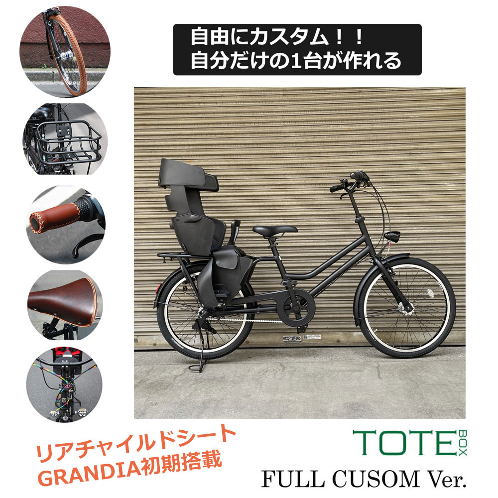 ひし型 大幅値下げ！ 中野区 直接引取限定 美品 ブリヂストン トート