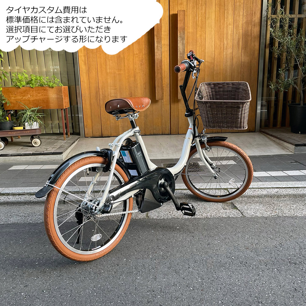 数量は多】 PAS CITY C パスシティC PA20CC 2022モデル20インチヤマハ