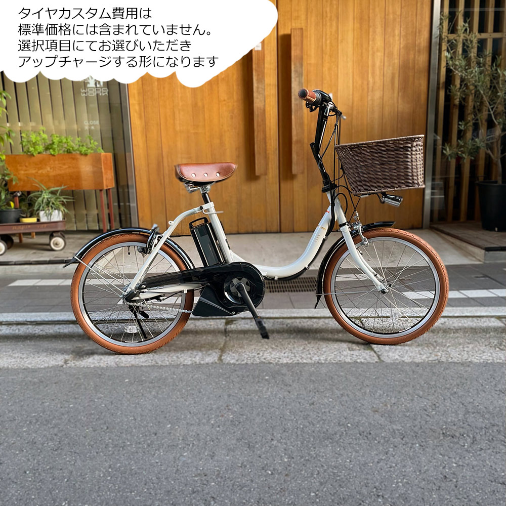 数量は多】 PAS CITY C パスシティC PA20CC 2022モデル20インチヤマハ