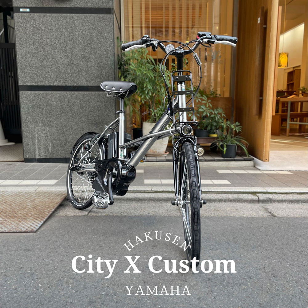 人気商品の Tvilbidvirk4YAMAHA ヤマハ 電動自転車 PAS CITY-X 2022年