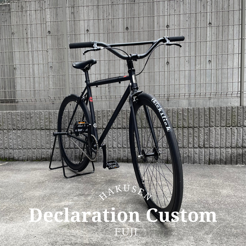 冬の華 FUJI DECLARATION 自転車 クロスバイク49cm - crumiller.com