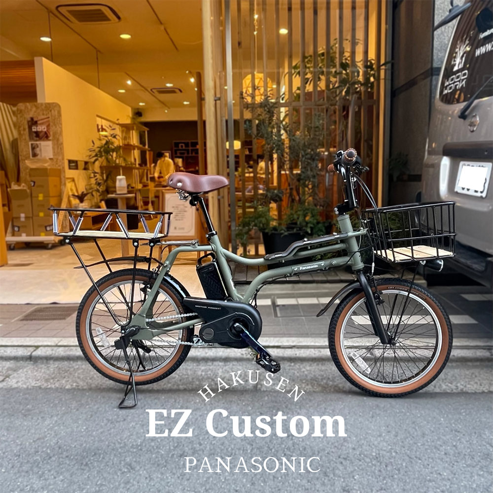 送料設置料無料‼️EJ3126番 ✨電動自転車✨ Panasonic ‼️