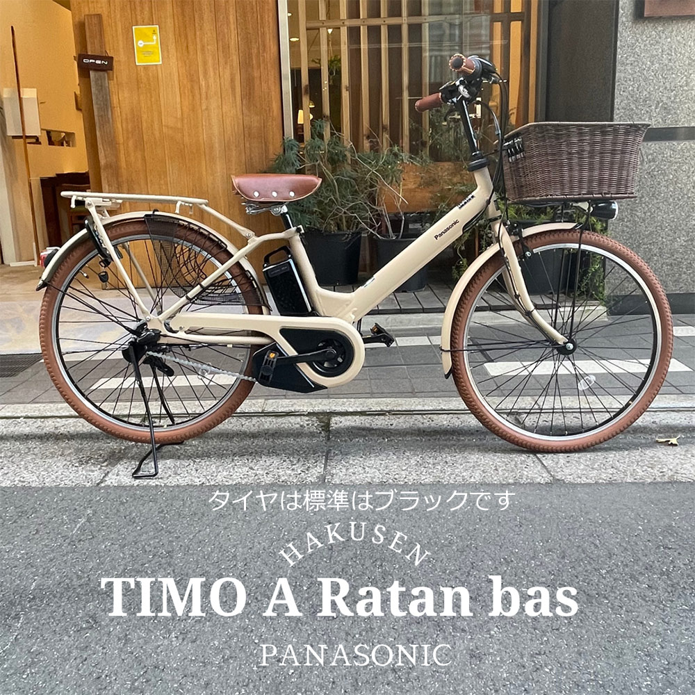 Panasonicパナソニック電動アシスト自転車26インチ 16Ahグレー 楽天市場】店頭受取限定 電動自転車 パナソニック ビビDX26 26