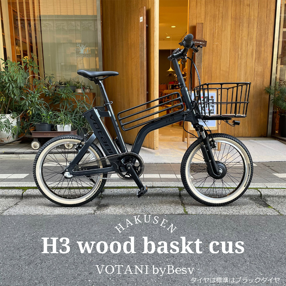 楽天市場】【最大7000円クーポン(29日2時まで)】FRONT BASKET(フロント