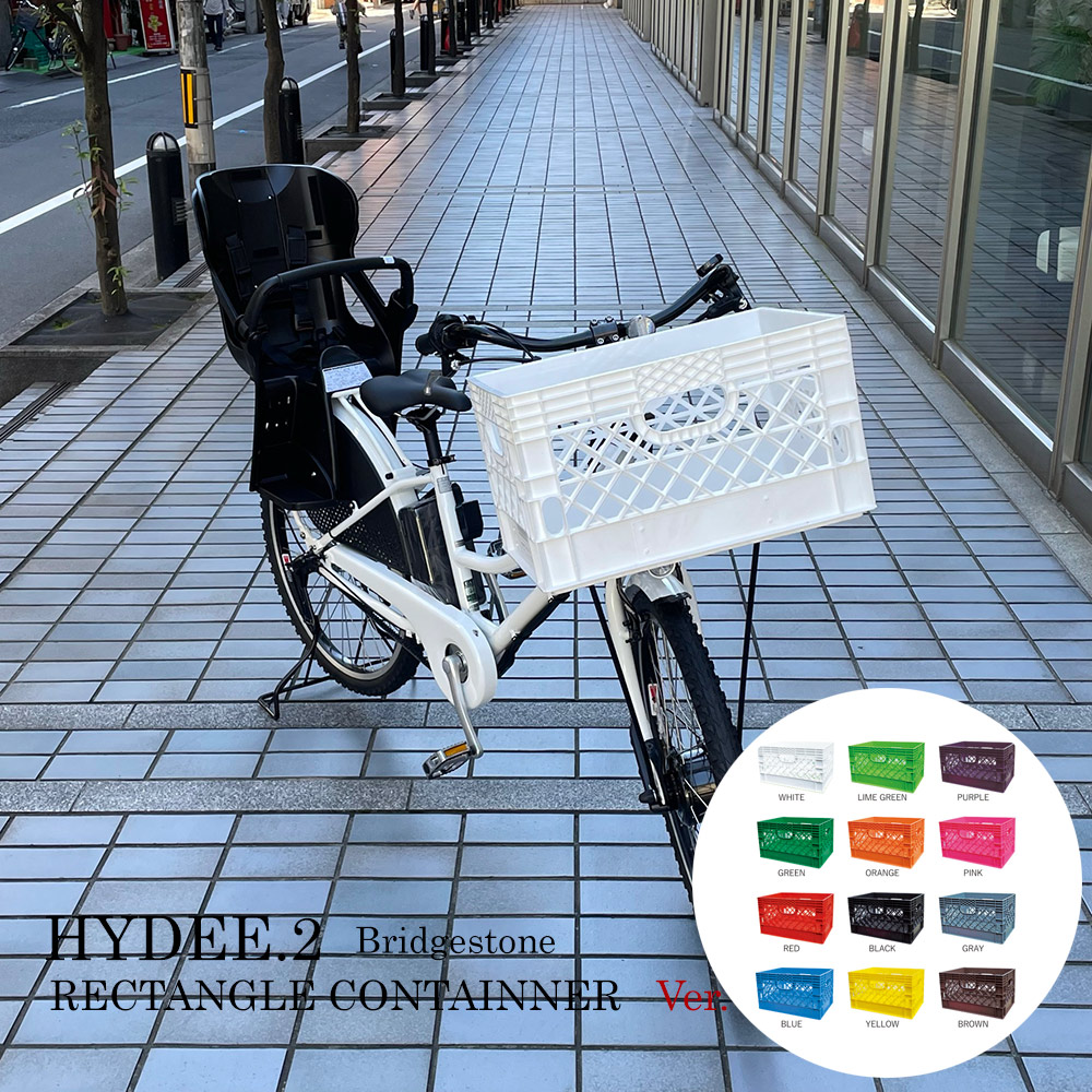 最大4000円オフクーポン 9 24 1 59まで 9 28より値上げ 関東 近畿は地方で送料異なる 注文後修正 長方形コンテナ搭載 Hydee 2 ハイディツー Hy6b40 ブリヂストン電動自転車 送料プランa Emescla Com Br