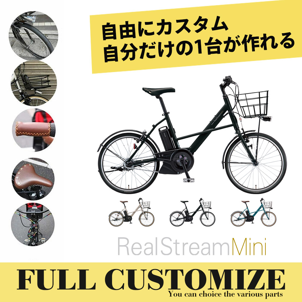 小粒なくせにピリッとよく走る、BRIDGESTONE（ブリヂストン）の
