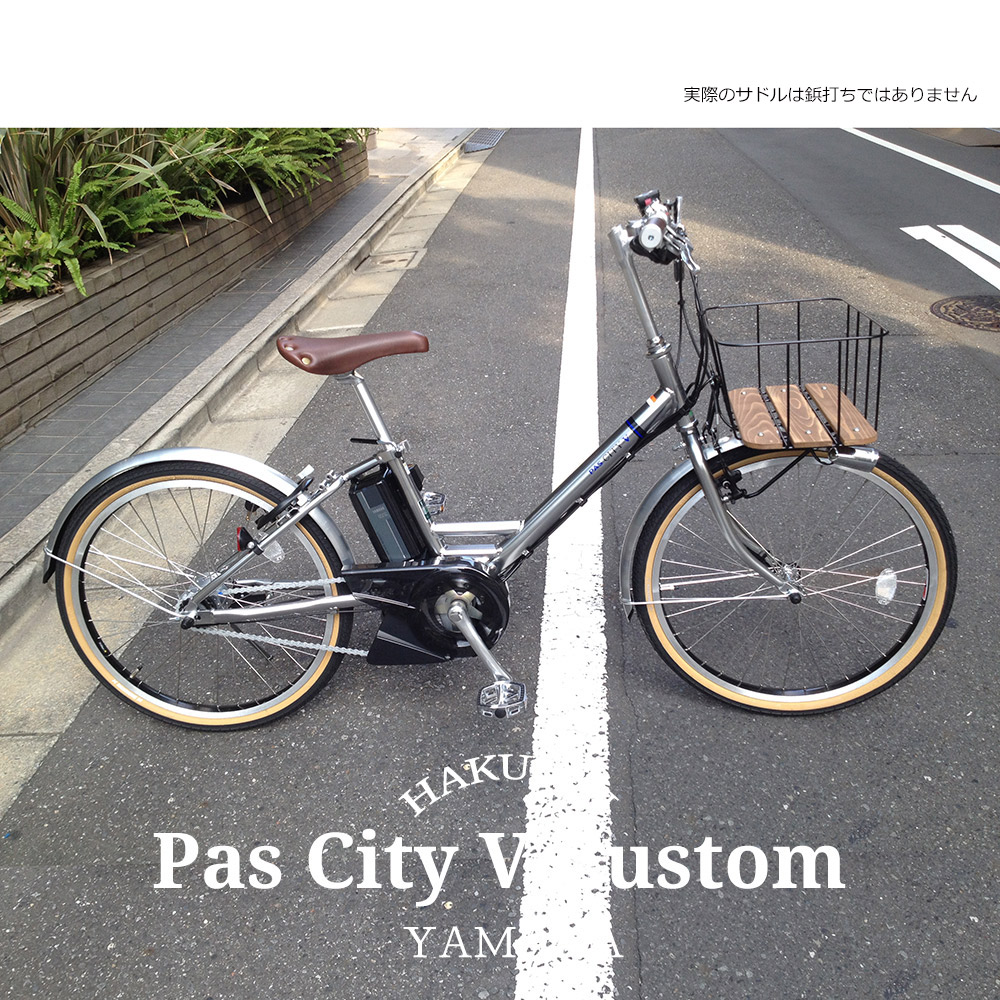 楽天市場】【最大5000円クーポン配布】[PAS CITY V(パスシティV