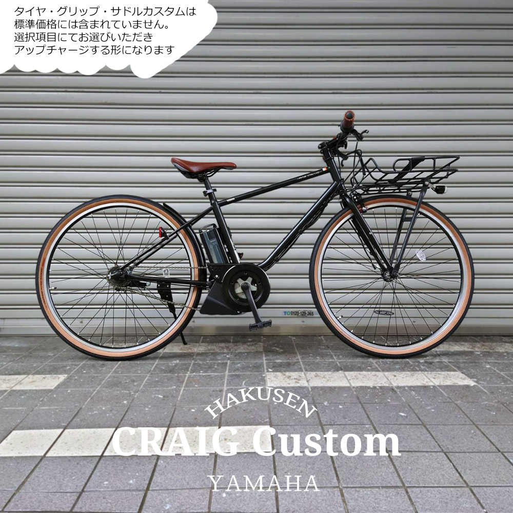 楽天市場】[PAS CRAIG(パスクレイグ) PAS CRAIG PLUS(パスクレイグ