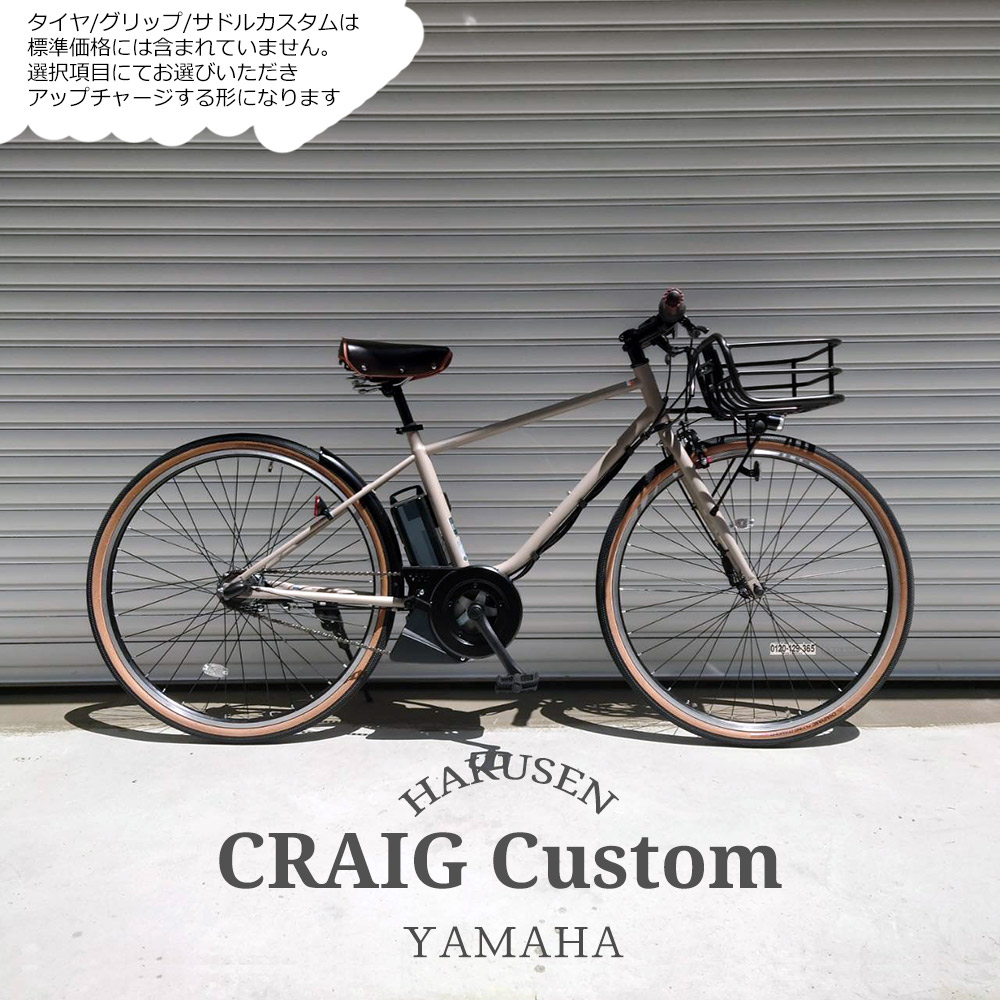 楽天市場】【シルバーパーツ+プロムナードハンドル搭載/フル