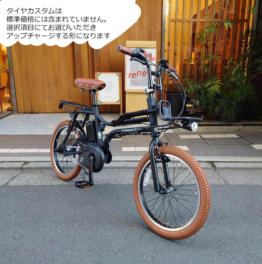 IKURAGOHANさま 専用●Panasonic BE-ELZ033 公式】EZ｜電動アシスト自転車｜Panasonic