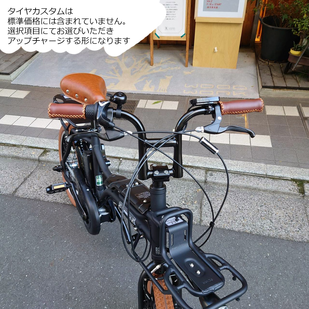 【自転車】糟屋郡宇美町にてお渡し off road country