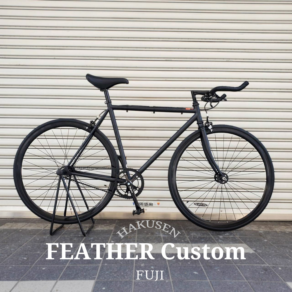 楽天市場】【限定特価(akibo/26%オフ)】【ライザーバーカスタム】FEATHER(フェザー) FUJI(フジ)シングル・ピストバイク【送料プランB】【関東/近畿は地方で送料異なる(注文後修正)】  : ｅ−ハクセン楽天市場支店