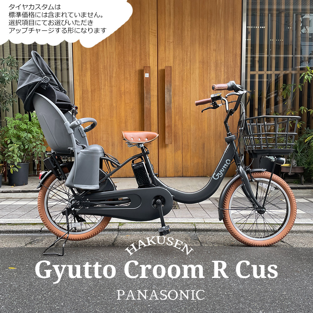 楽天市場】【最大5000円クーポン配布】クルームフロントシート