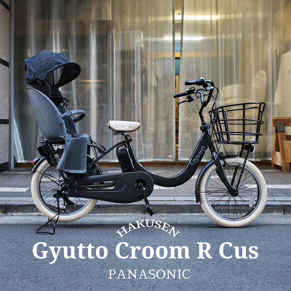 楽天市場】【最大5000円クーポン(9/15一杯)】Gyutto Annys DX
