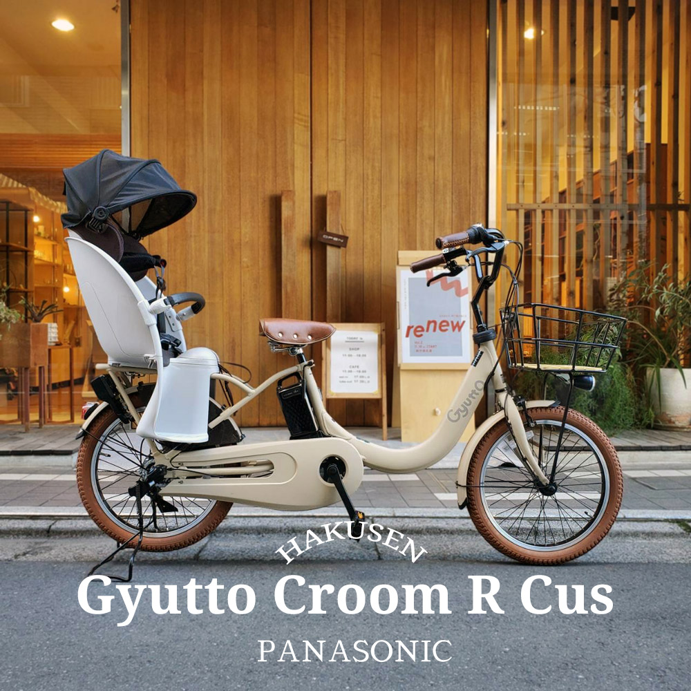 楽天市場】【最大7000円クーポン配布中】Gyutto Annys DX(ギュット