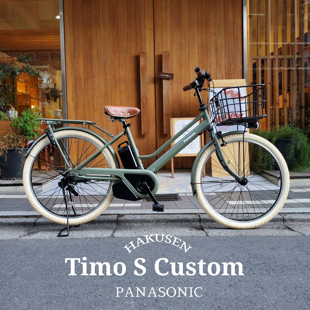 楽天市場】TIMO S(ティモS) 26インチ(BE-FTS633)2025モデル 楽天市場】TIMO S(ティモS) 26インチ(BE-FTS633)2025モデル