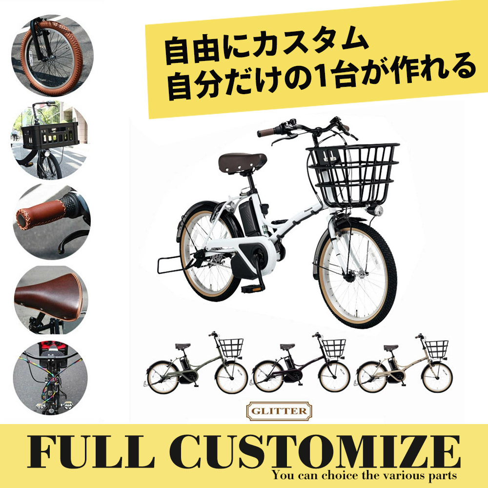 楽天市場】TIMO S（ティモS） 26インチ(BE-FTS633)2025モデル