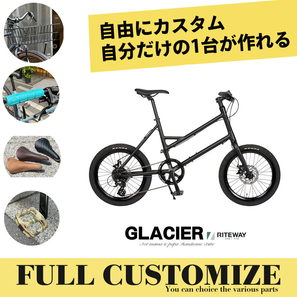 RITEWAY GLACIER ミニベロ 20インチ 小径車 クロモリ | chidori.co